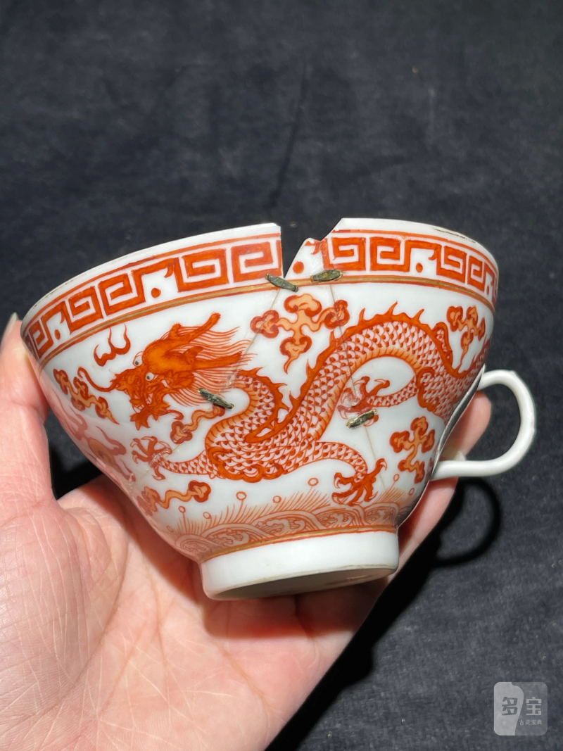 清光绪 矾红龙纹把杯 - 图4